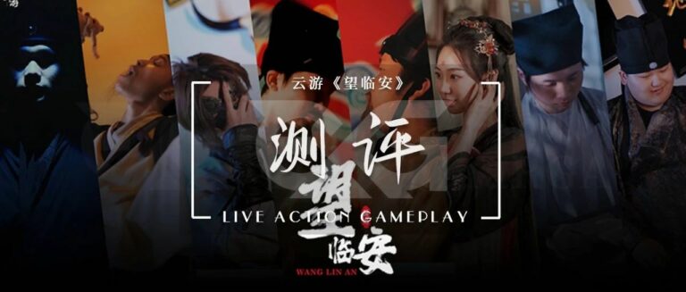 实境游戏测评_开心密室逃脱_沉浸式体验