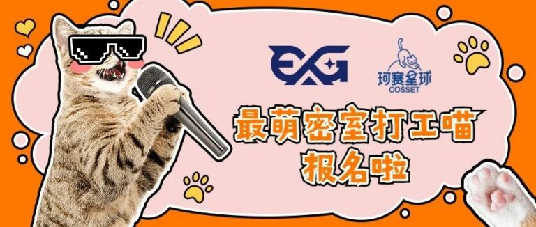 实境游戏测评_沉浸式体验_开心密室逃脱