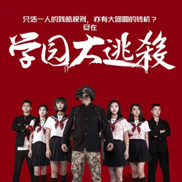 实境游戏测评_沉浸式体验_开心密室逃脱