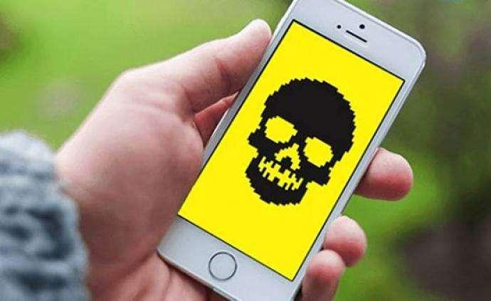 V聊、盗号神器等66个窃取个人信息恶意程序曝光