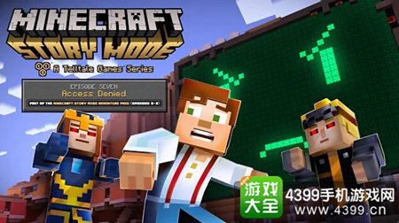 《我的世界故事模式》第七章将于7月26日发布 对抗邪恶程序