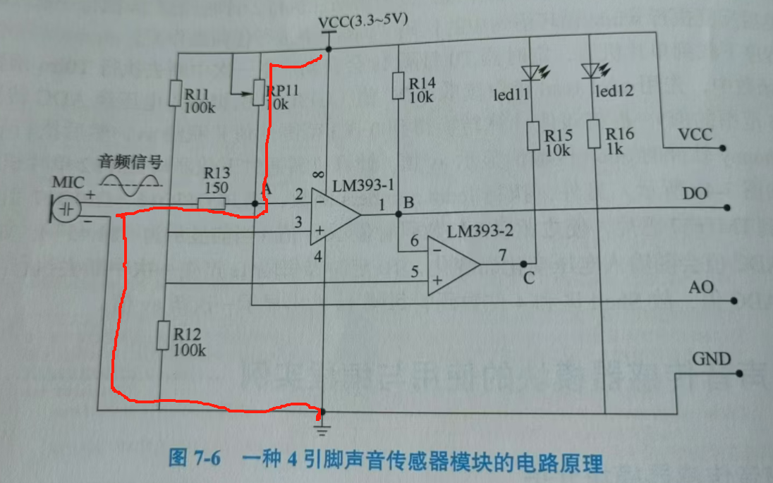 声音传感器原理分析_驻极体话筒工作原理_声音传感器 生活应用