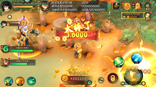 新仙魔九界捕鱼最新版下载