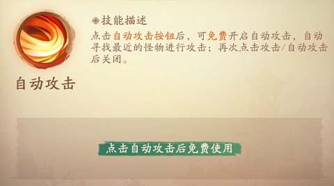 新仙魔九界捕鱼最新版下载