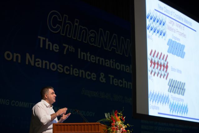 纳米技术生活应用_纳米材料产业_纳米科技应用