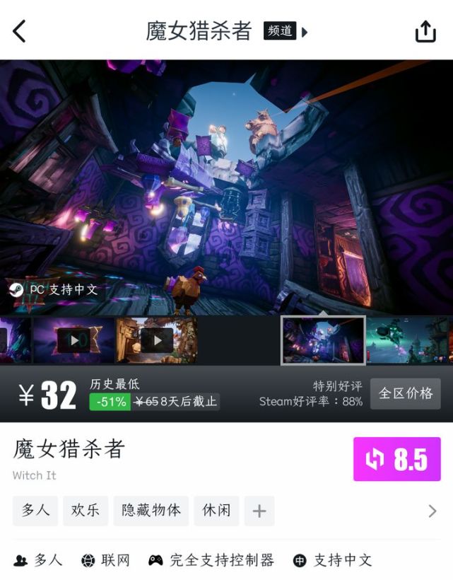 小黑游戏美女游戏专题_像素风解密游戏_多人合作游戏推荐