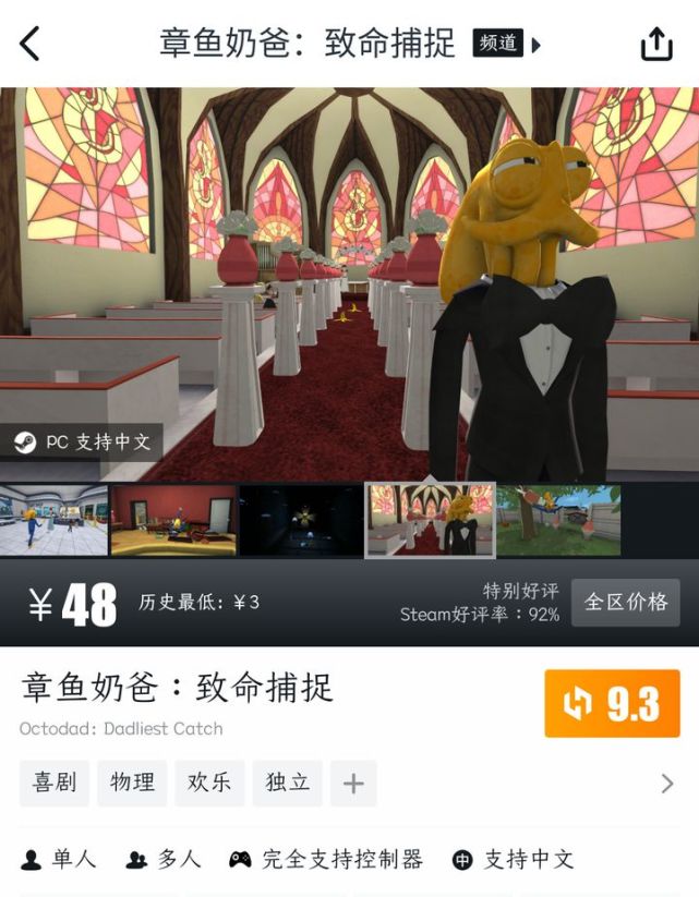 多人合作游戏推荐_小黑游戏美女游戏专题_像素风解密游戏