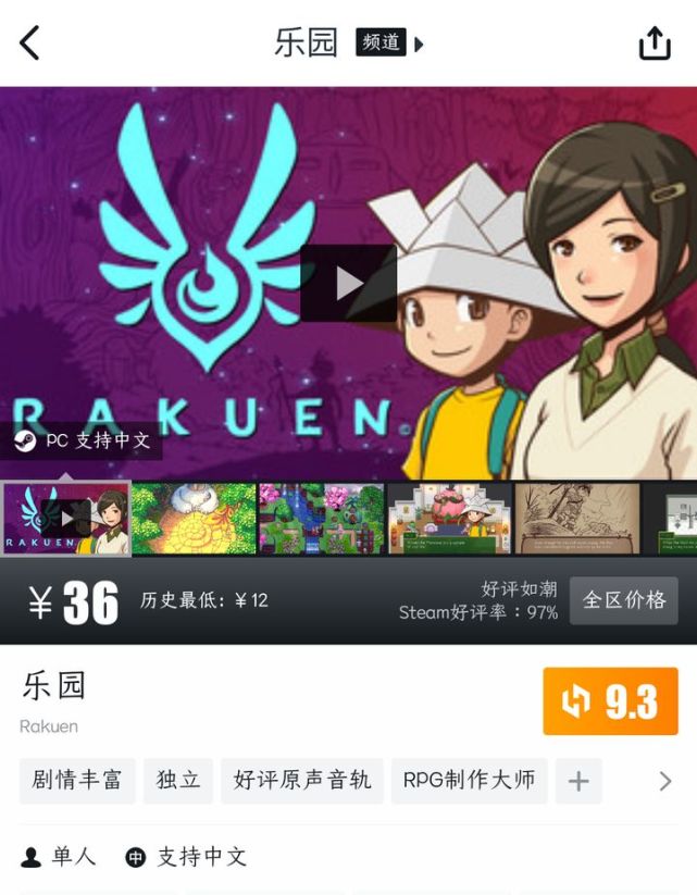 小黑游戏美女游戏专题_多人合作游戏推荐_像素风解密游戏