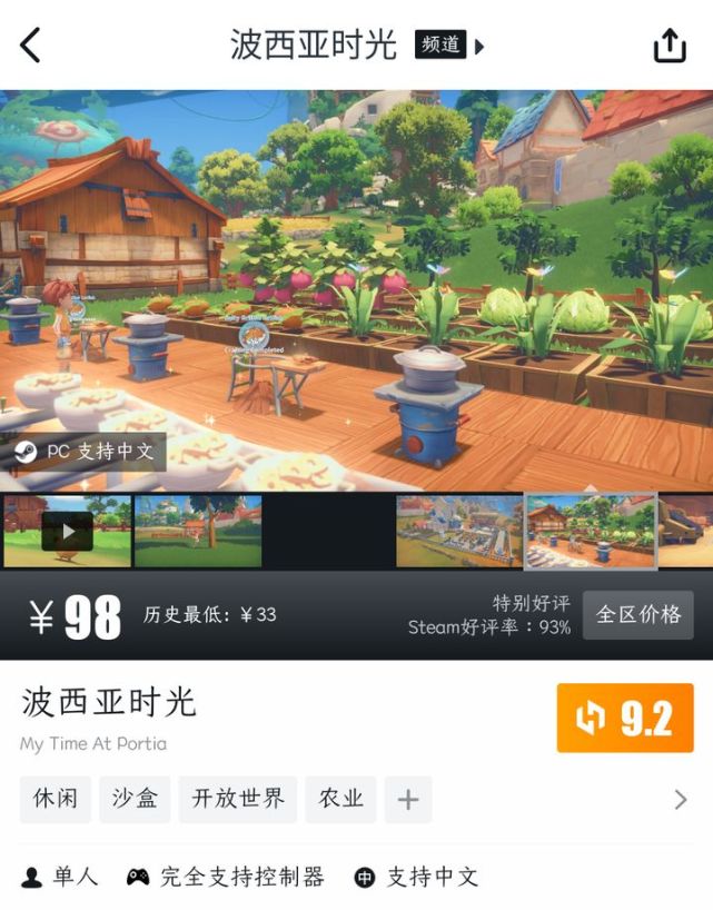 像素风解密游戏_小黑游戏美女游戏专题_多人合作游戏推荐