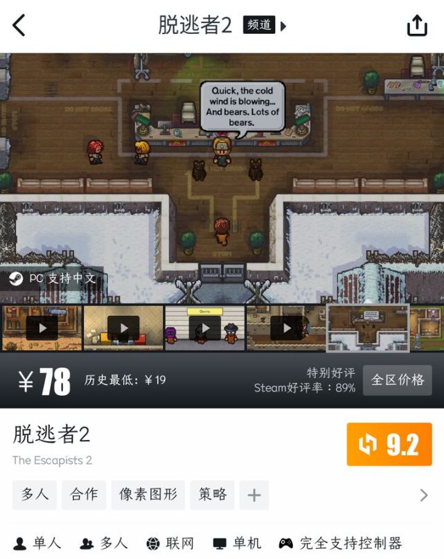 多人合作游戏推荐_小黑游戏美女游戏专题_像素风解密游戏