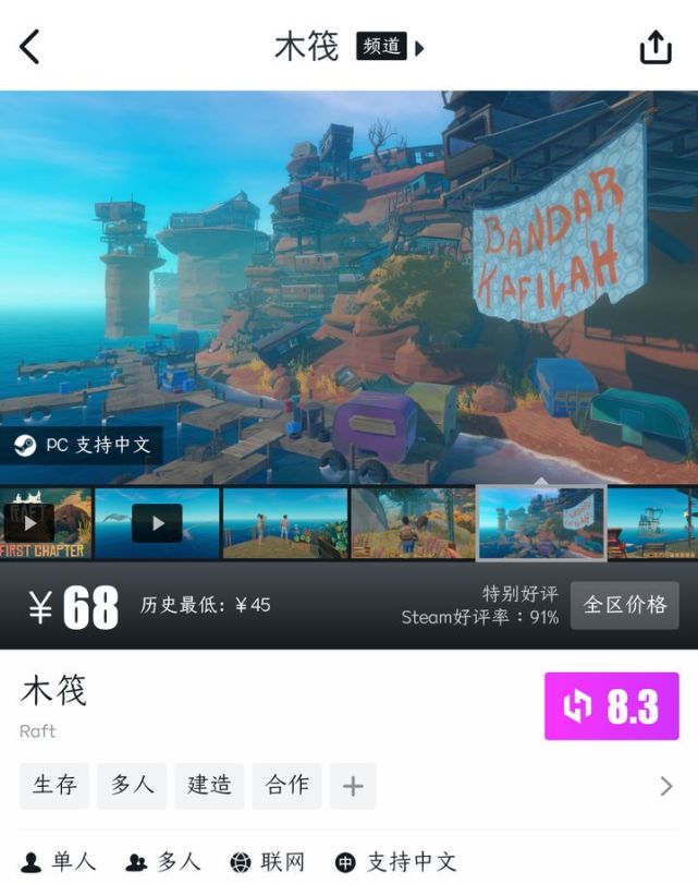 小黑游戏美女游戏专题_多人合作游戏推荐_像素风解密游戏