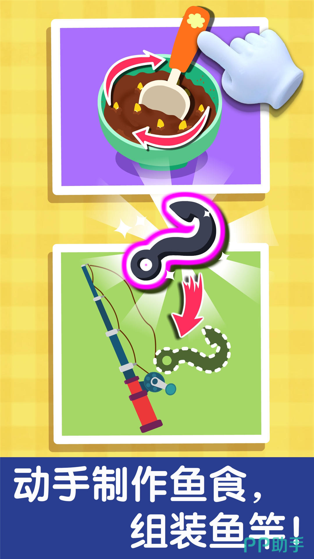 宝宝小游戏免费下载_儿童注意力不集中游戏推荐_寓教于乐儿童游戏清单