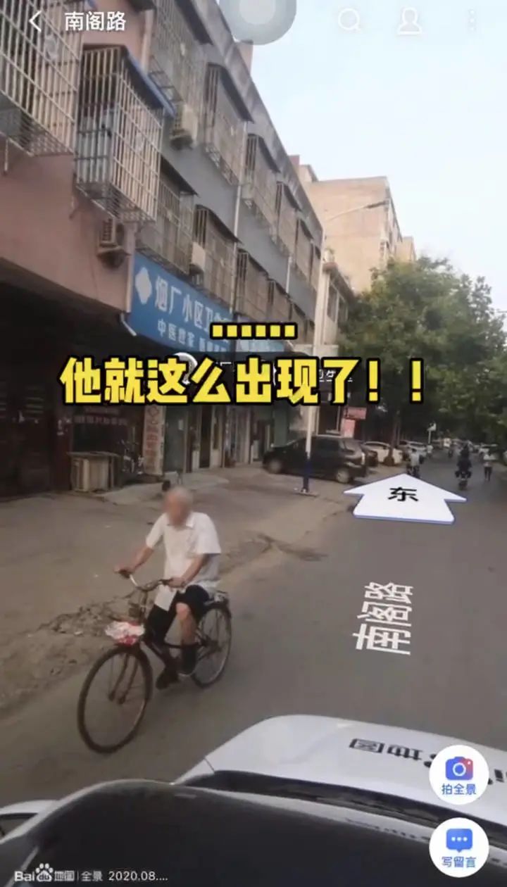 地图百度街景没手机有显示吗_手机百度地图怎么看不了街景了_手机百度地图没有街景