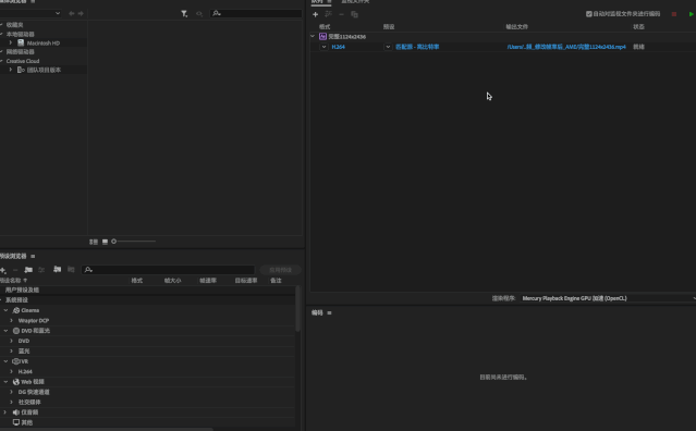 AE,ae压缩视频大小,ae压缩视频教程,ae压缩视频文件,ae压缩视频软件