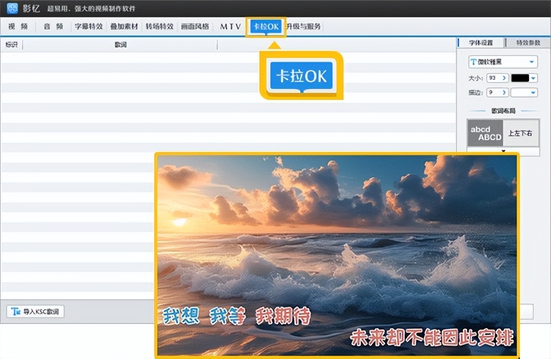 视频剪辑软件评测 _ae可以裁剪视频吗_ 影忆视频剪辑软件 