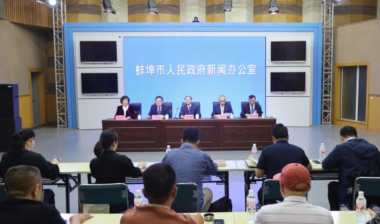 第七届智能传感器产业发展大会将于下周在蚌埠举办