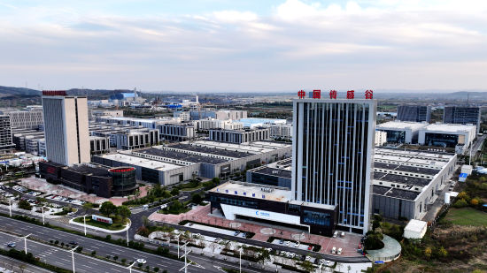 中国传感谷。刘晨 摄