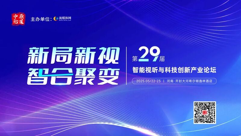 中国短剧平台海外收入_什么软件发视频能赚钱_短剧出海市场分析