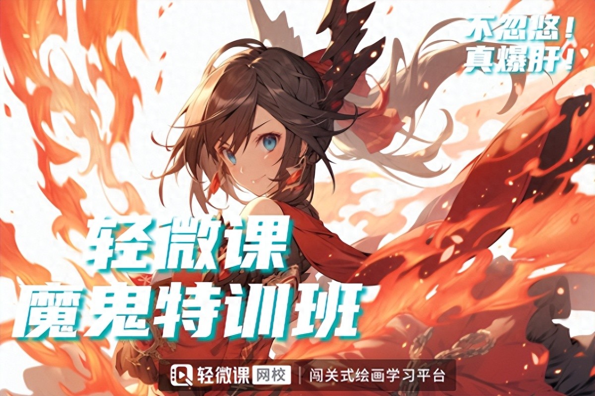 游戏场景怎么绘制？画游戏场景技巧！