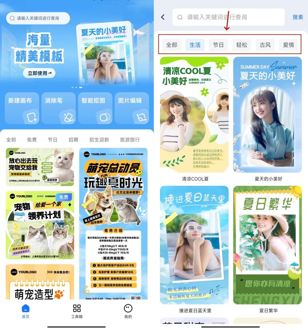 生活应用方面的知识_实用工具APP推荐_生活管理APP