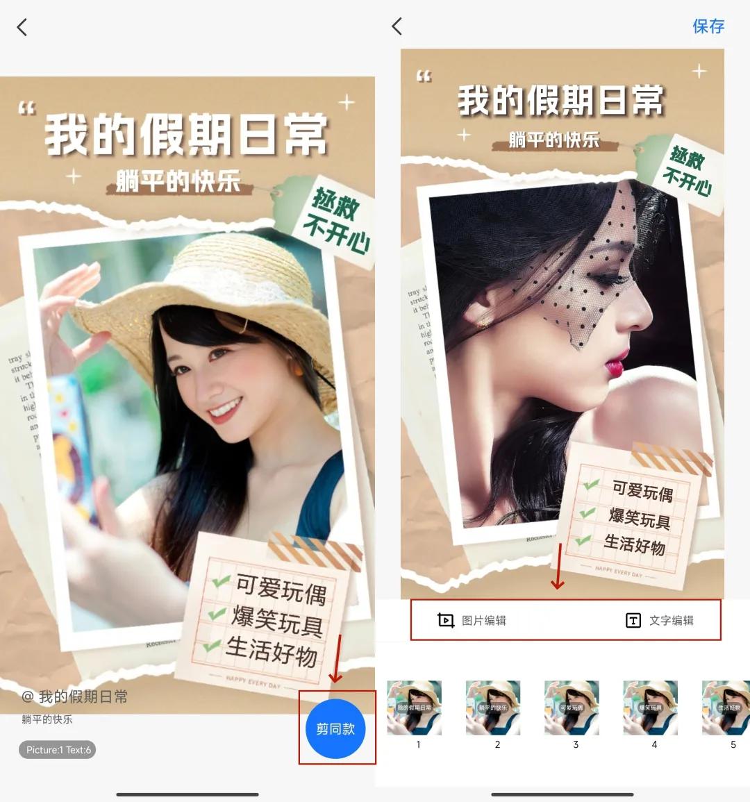 实用工具APP推荐_生活应用方面的知识_生活管理APP