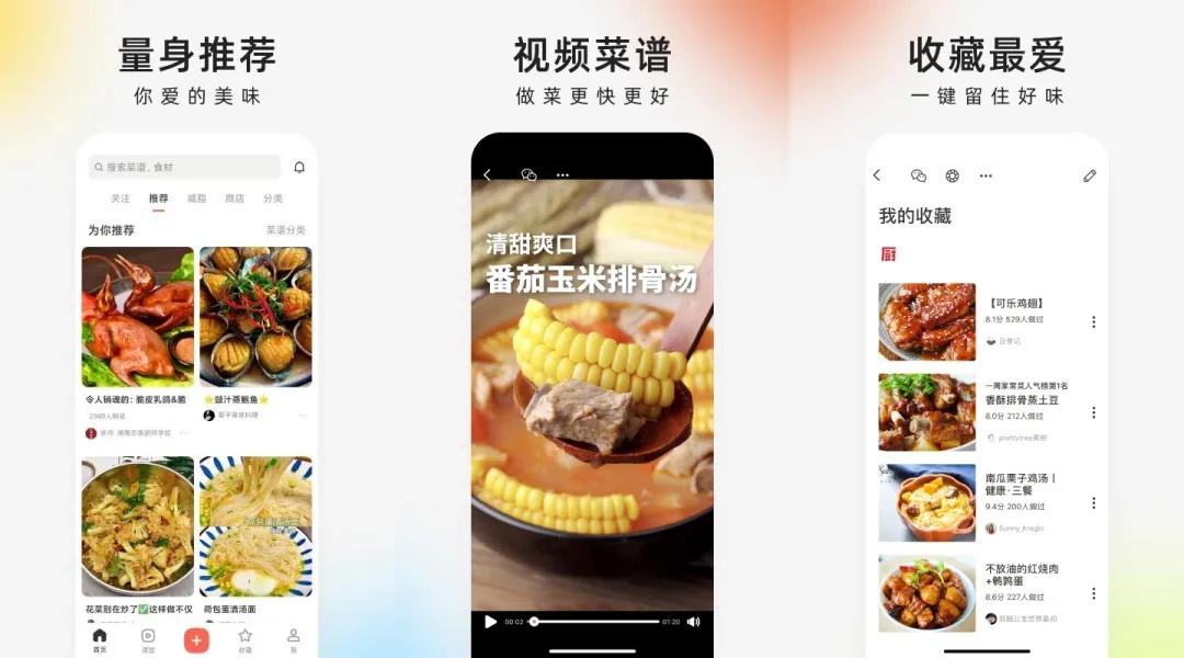 生活管理APP_生活应用方面的知识_实用工具APP推荐