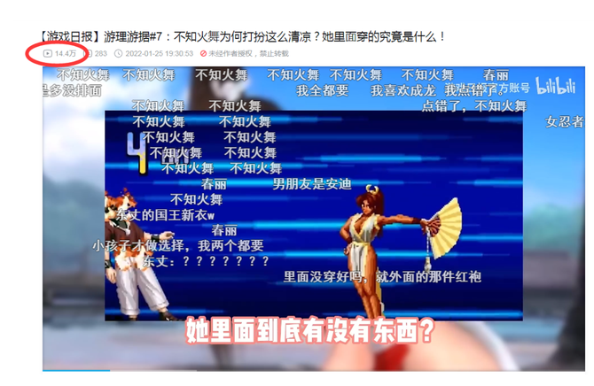 游戏日报给“老玩家们”做了个栏目