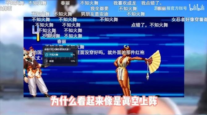 游戏日报, 游戏日报给“老玩家们”做了个栏目