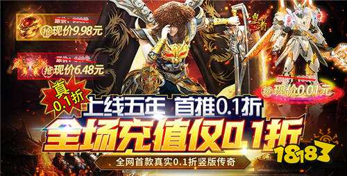 9.29游戏快报|国庆即将到来~热门变态游戏玩不停！