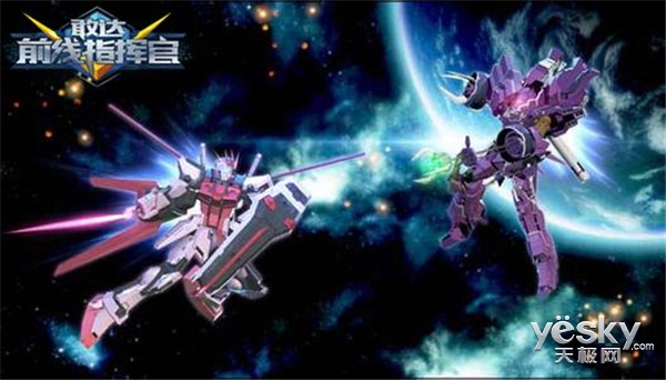 坚守家园《敢达前线指挥官》三本阵型攻略