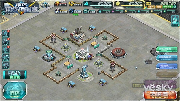 敢达前线指挥官游戏介绍专题_敢达前线指挥官 家园阵型布置 万字阵型十字阵型