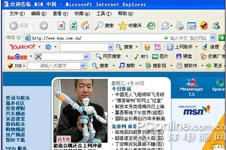 捆绑软件怎么卸载