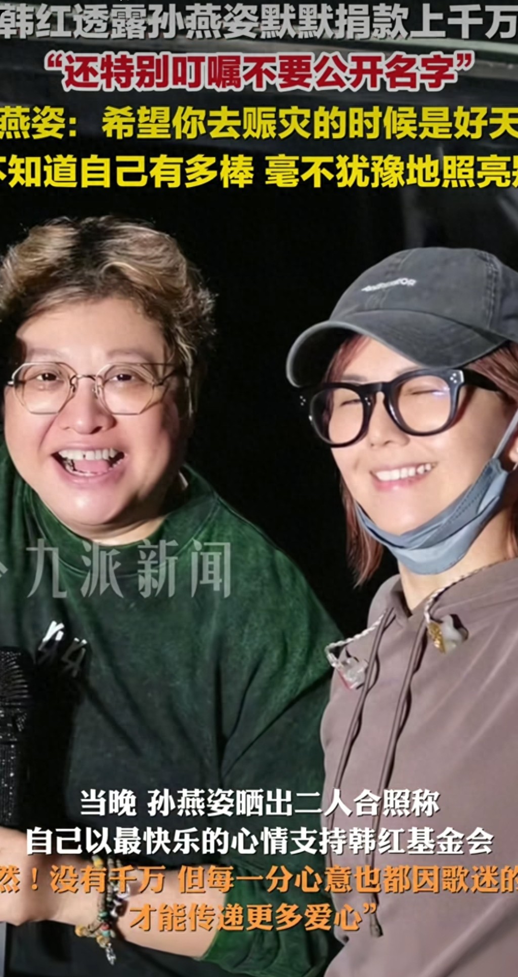 《遇见》，让无数人瞬间“破防”