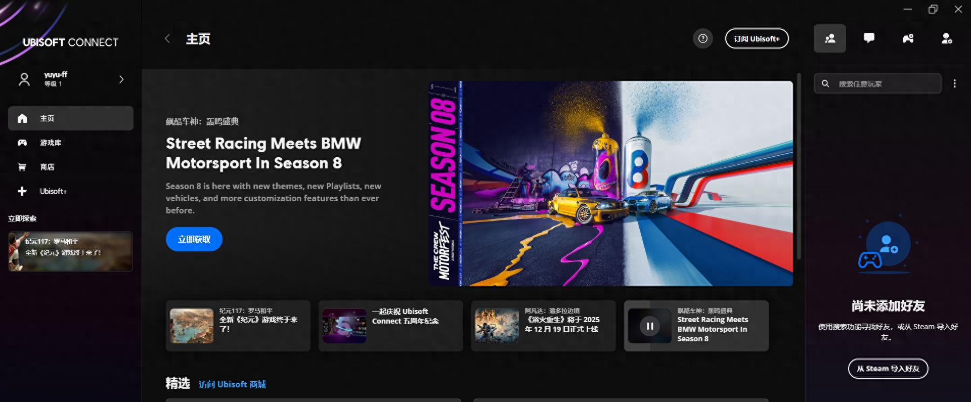 kia云手机版登录 全面解决育碧平台连接问题指南、无法连接Ubisoft Connect、掉线