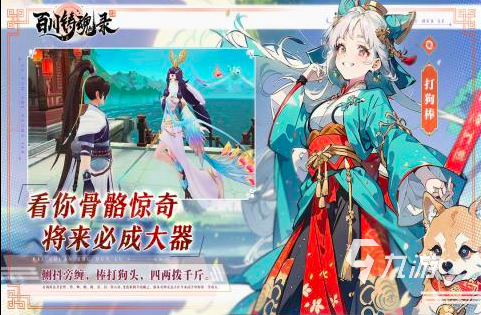 kiayun手机版登录.v1008.点进白给你1888.中国 2023热门的网络游戏大全 高人气的有趣手游分享