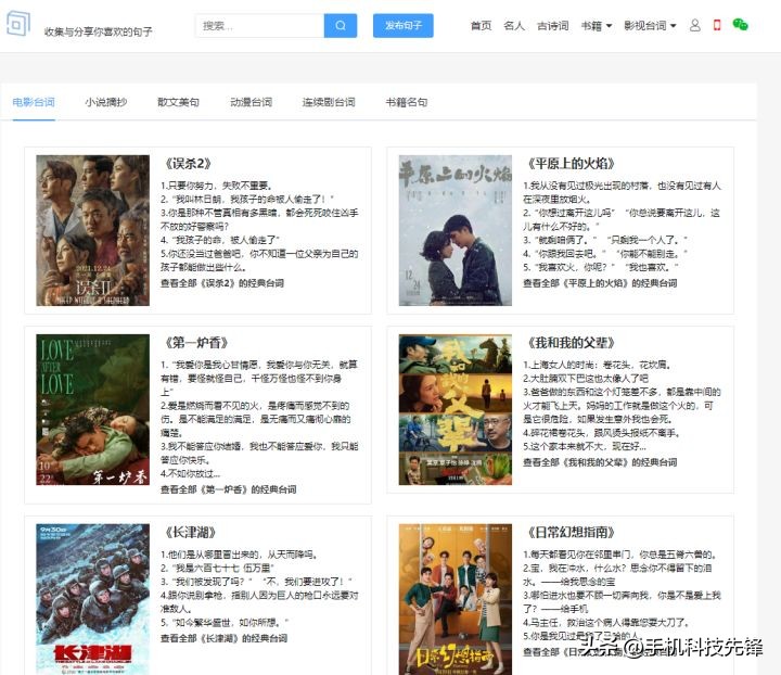 视频剪辑师工作强度_业余视频剪辑者心理压力_ae可以裁剪视频吗