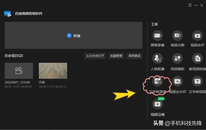 视频剪辑师工作强度_ae可以裁剪视频吗_业余视频剪辑者心理压力