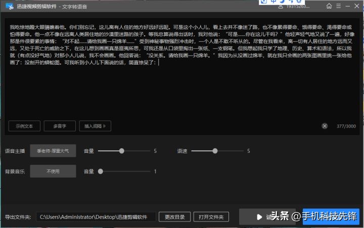 ae可以裁剪视频吗_视频剪辑师工作强度_业余视频剪辑者心理压力
