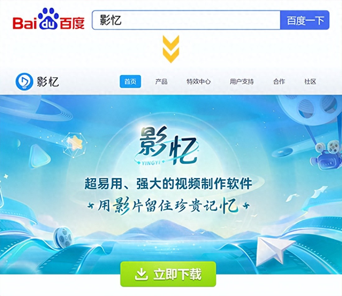 新手剪辑避坑指南：这五款视频剪辑软件让你少走弯路，快速上手！