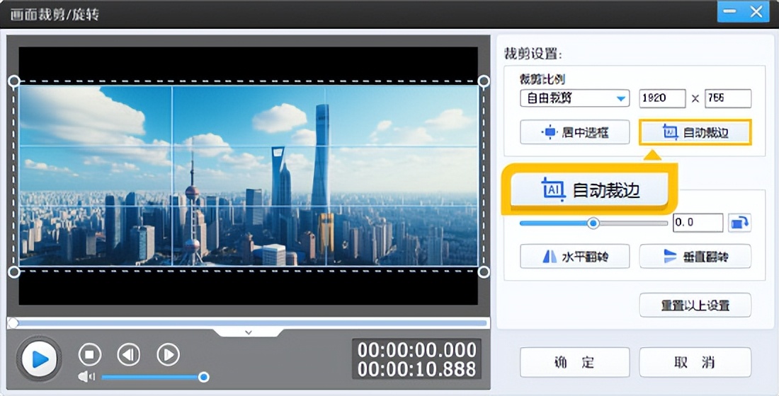 新手入门剪辑软件_视频剪辑软件推荐_ae可以裁剪视频吗