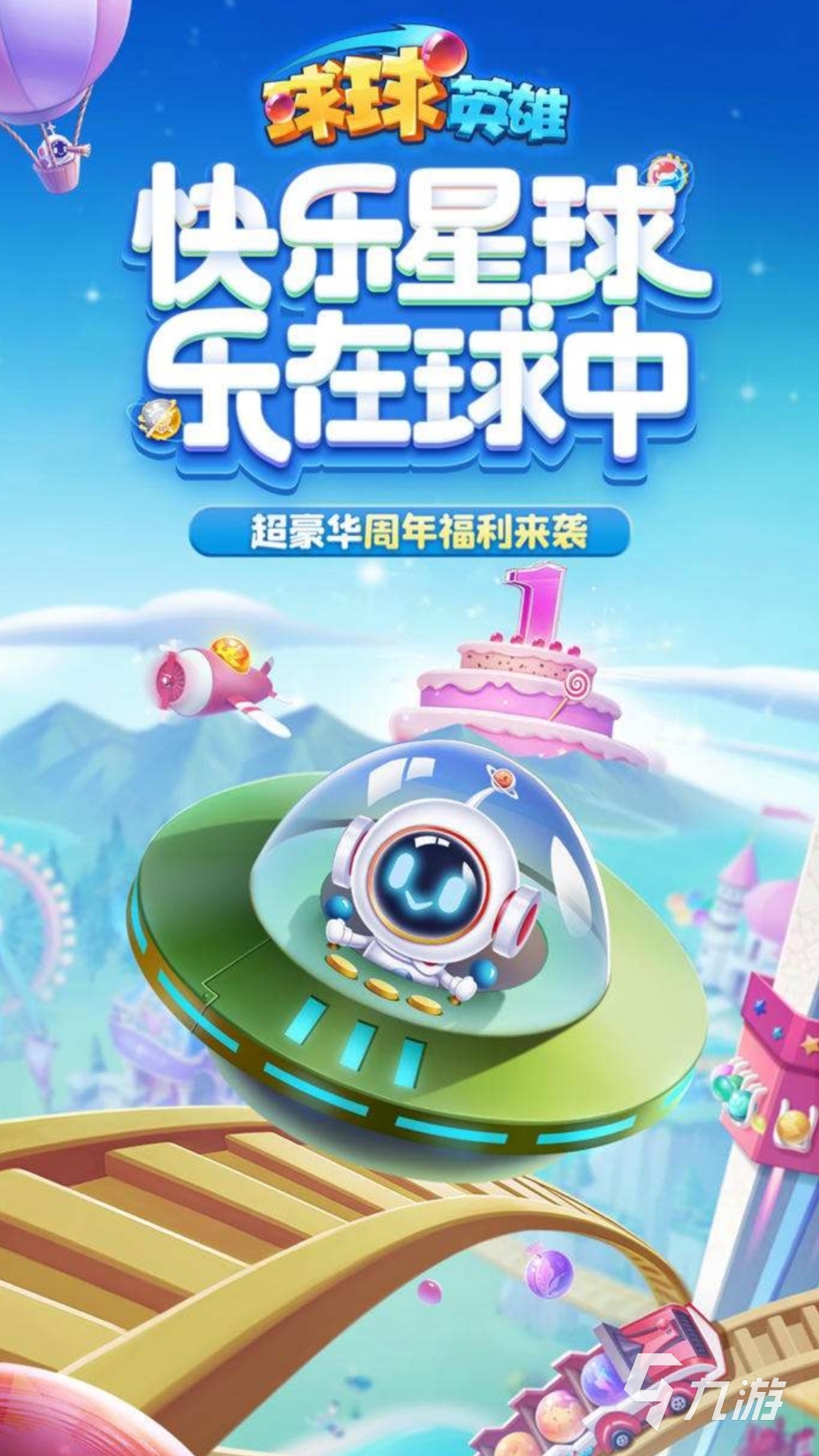 可爱兔子人闯关游戏推荐_兔子人游戏下载大全2021_下载游戏大全女生兔费式玩