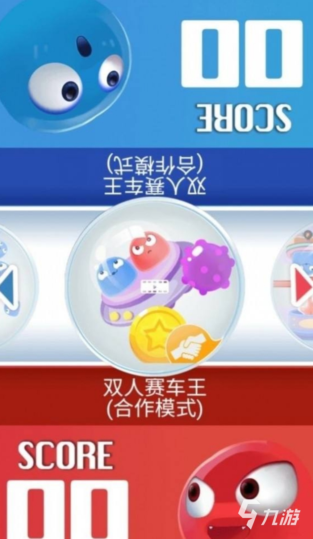 兔子人游戏下载大全2021_下载游戏大全女生兔费式玩_可爱兔子人闯关游戏推荐