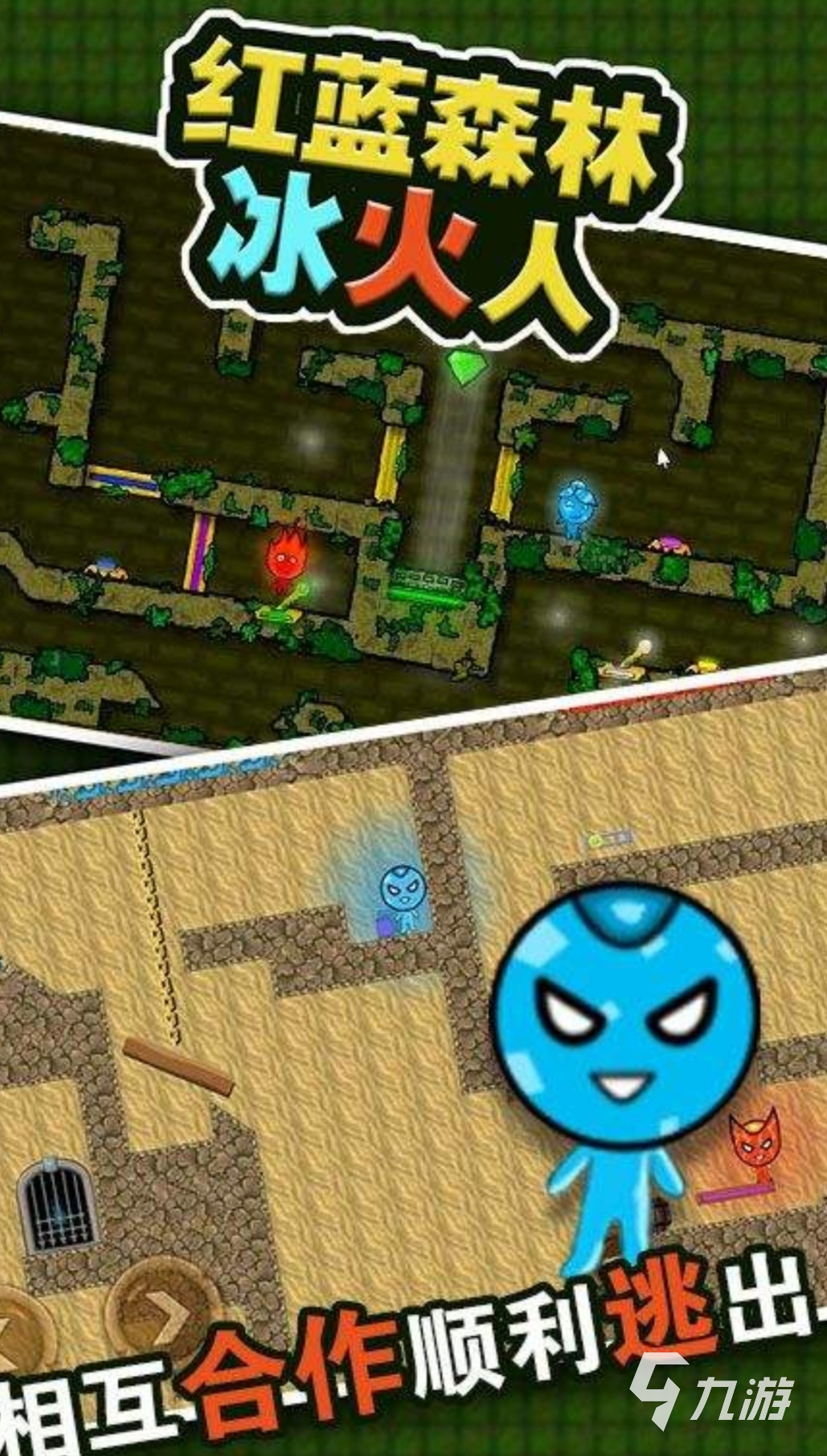 下载游戏大全女生兔费式玩_可爱兔子人闯关游戏推荐_兔子人游戏下载大全2021