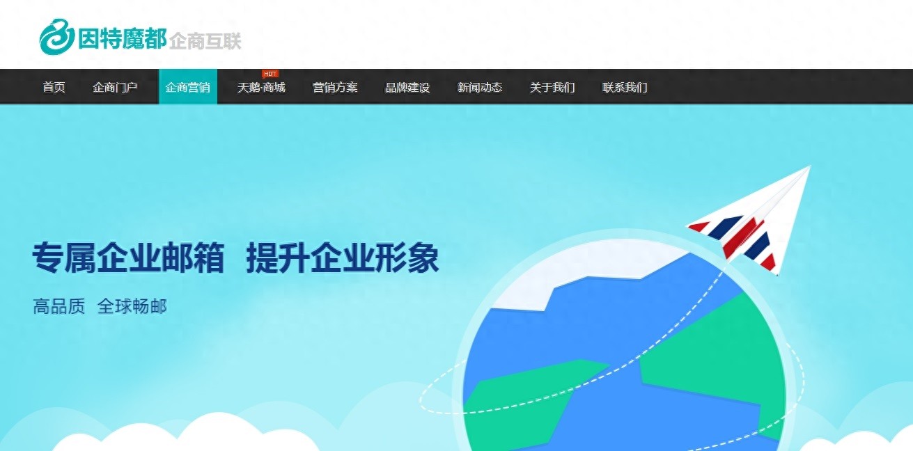 活动H5在营销中的重要性及应用解析