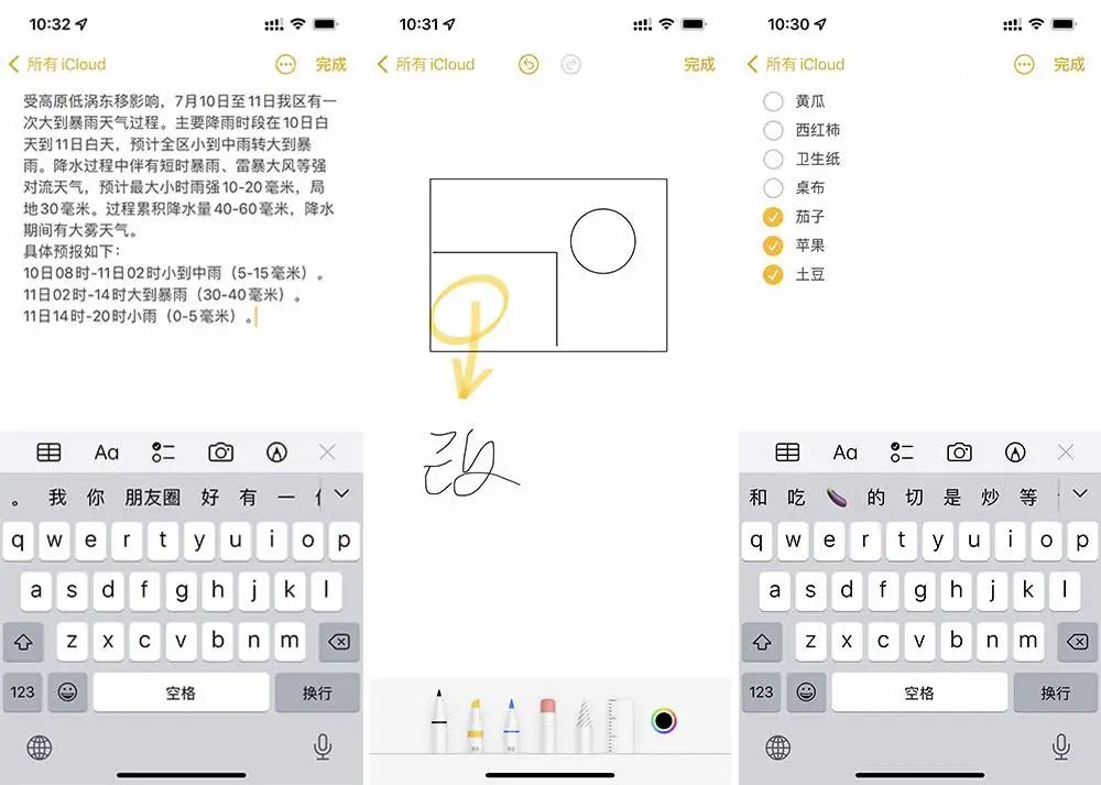 长辈手机App推荐 _手机上下载什么视频软件好_