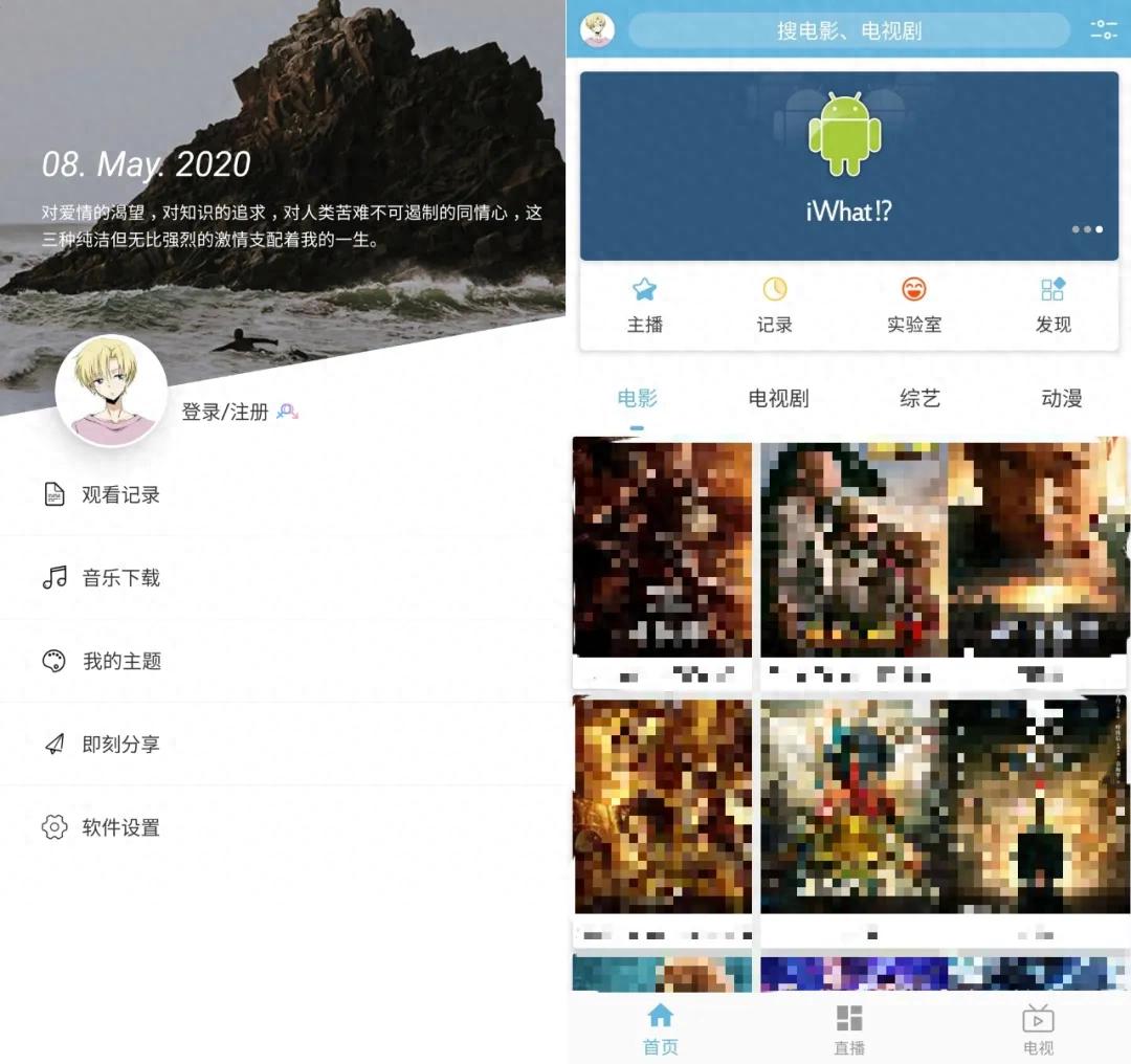 视频、音频、直播通通都有，BAT影音全家桶一起上都不如它