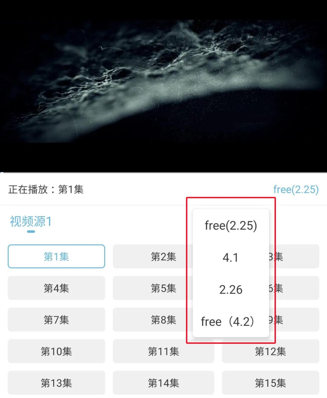 手机上下载什么视频软件好_ 简单轻量娱乐App _第三方视频播放器App