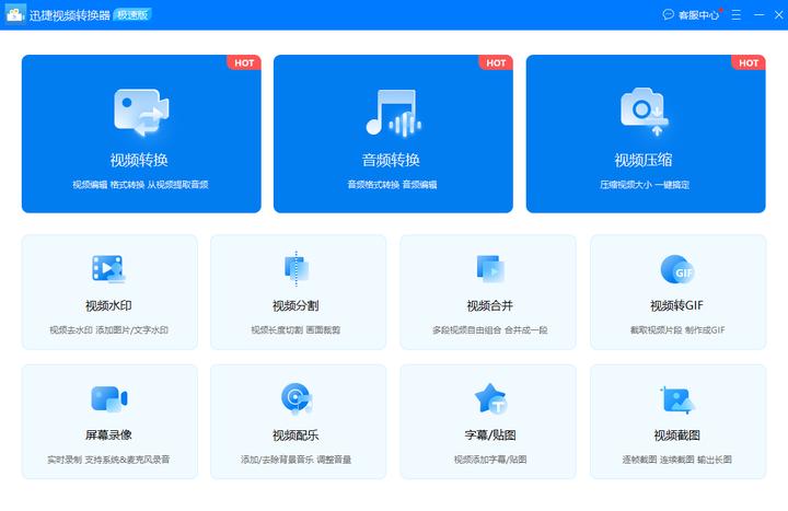 免费高清视频播放器_手机上下载什么视频软件好_视频播放器倍速播放