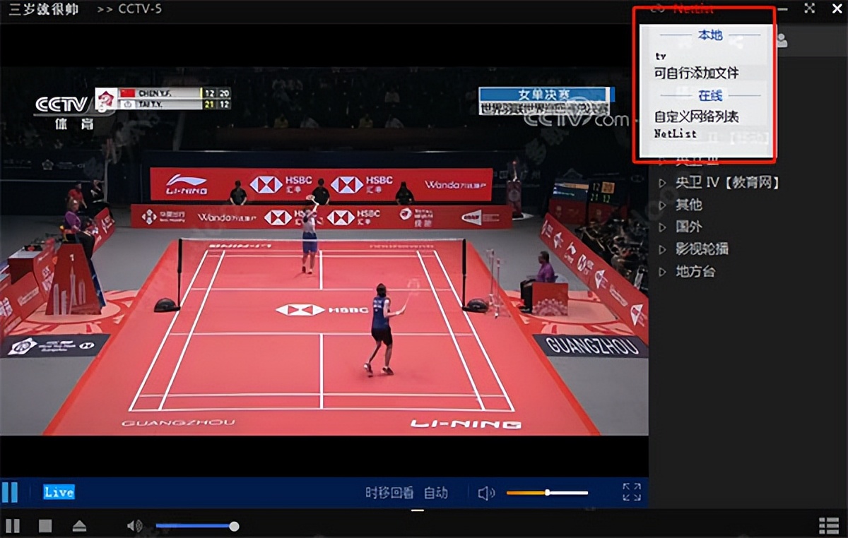 免费高清视频播放器_视频播放器倍速播放_手机上下载什么视频软件好