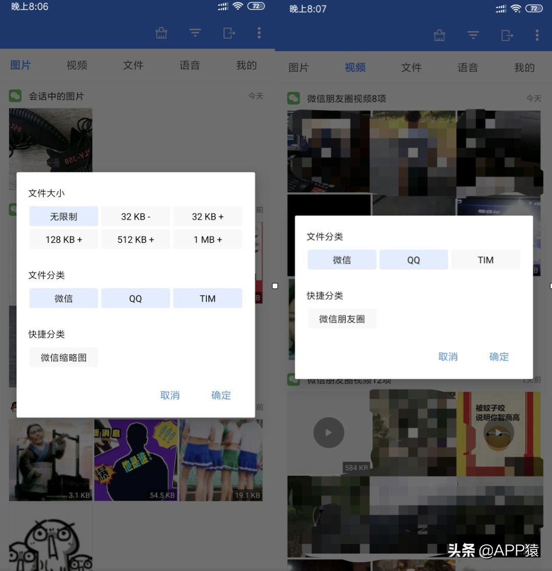 VLC for Mobile免费视频播放器_手机上下载什么视频软件好_Cuto壁纸应用
